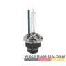 Автолампа ксенонова Wolfram D2S 6000k 35W Ultra Violet (28752)