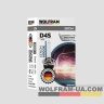 Автолампа ксенонова Wolfram D4S 6000k 35W Ultra Violet (28754)