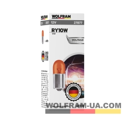 Автолампа розжарювання Wolfram 12v RY10W 10W (27877)