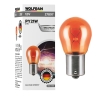 Автолампа розжарювання Wolfram 12v PY21W 21W Жовта (27897)