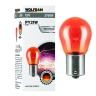 Автолампа накаливания Wolfram 12v PY21W 21W 27899 Yellow
