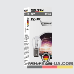 Автолампа розжарювання Wolfram 12v P21/4 21/4W (27918)