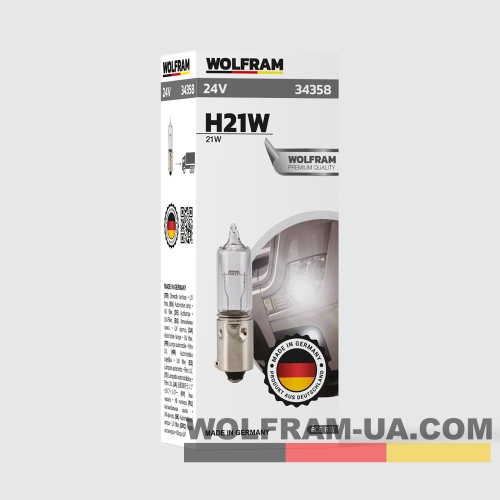 Автолампа галогенна міні Wolfram 24v H21 21W (34358)