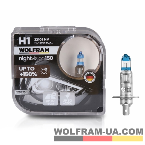 Автолампа галогенна Wolfram 12v H1 55W Night Vision +150% 2шт (22101NV)