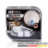 Автолампа галогенная Wolfram 12v H3 55W Night Vision +150% 22103NV (2шт)