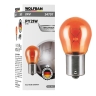 Автолампа накаливания Wolfram 24v PY21W 21W 34797 Yellow