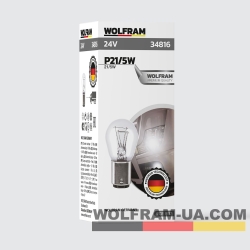 Автолампа розжарювання Wolfram 24v P21/5 21/5W (34816)