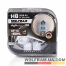 Автолампа галогенная Wolfram 12v H8 35W Night Vision +150% 29218NV (2шт)