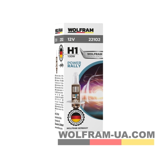 Автолампа галогенна Wolfram 12v H1 100W Power Rally (22102)