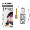 Автолампа галогенна Wolfram 12v H3 55W (22103)