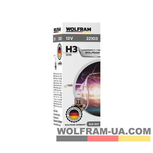 Автолампа галогенна Wolfram 12v H3 55W (22103)